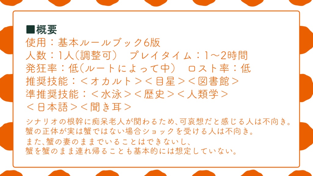 昔、君の夢で/曾经,在你的梦中