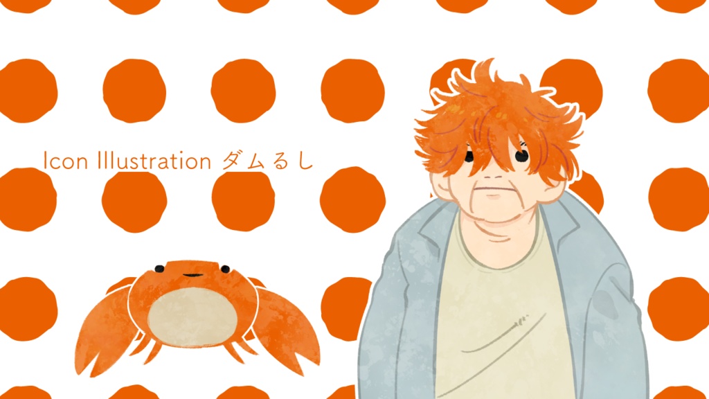 昔、君の夢で/曾经,在你的梦中