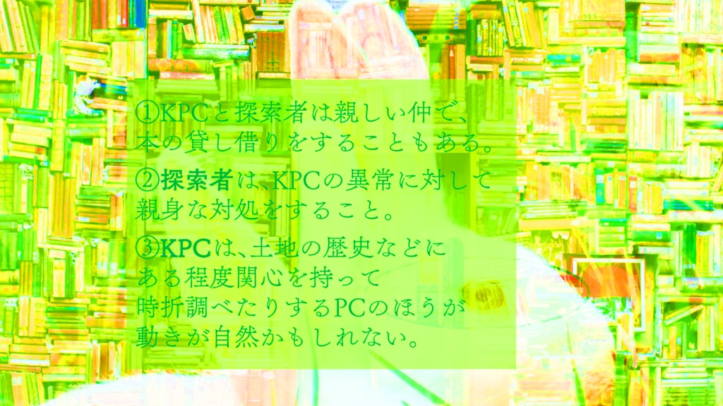 兎角の恋(日本語版/中文版)【個別販売】 SPLL:E109351