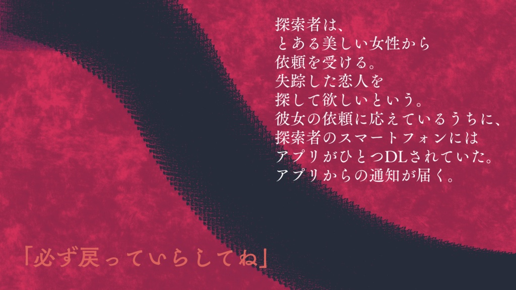 清姫変化譚 SPLL:E109438