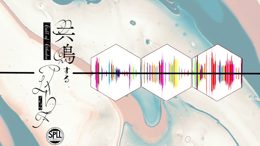 【シナリオ集】あなたは神話(一部中文版あり) SPLL:E109518