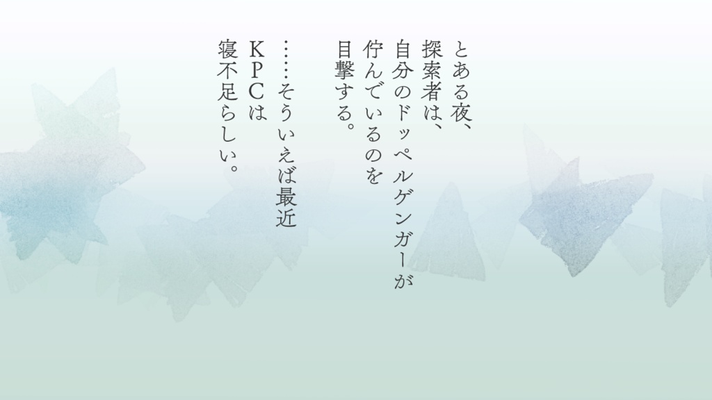 水蜘蛛月華【個別販売】 SPLL:E109517