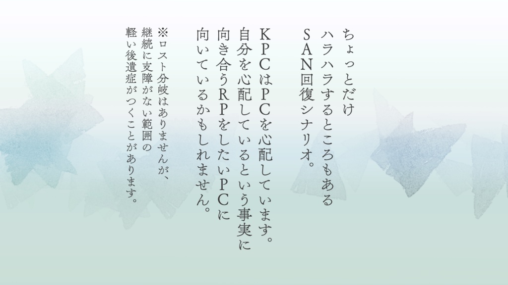 水蜘蛛月華【個別販売】 SPLL:E109517