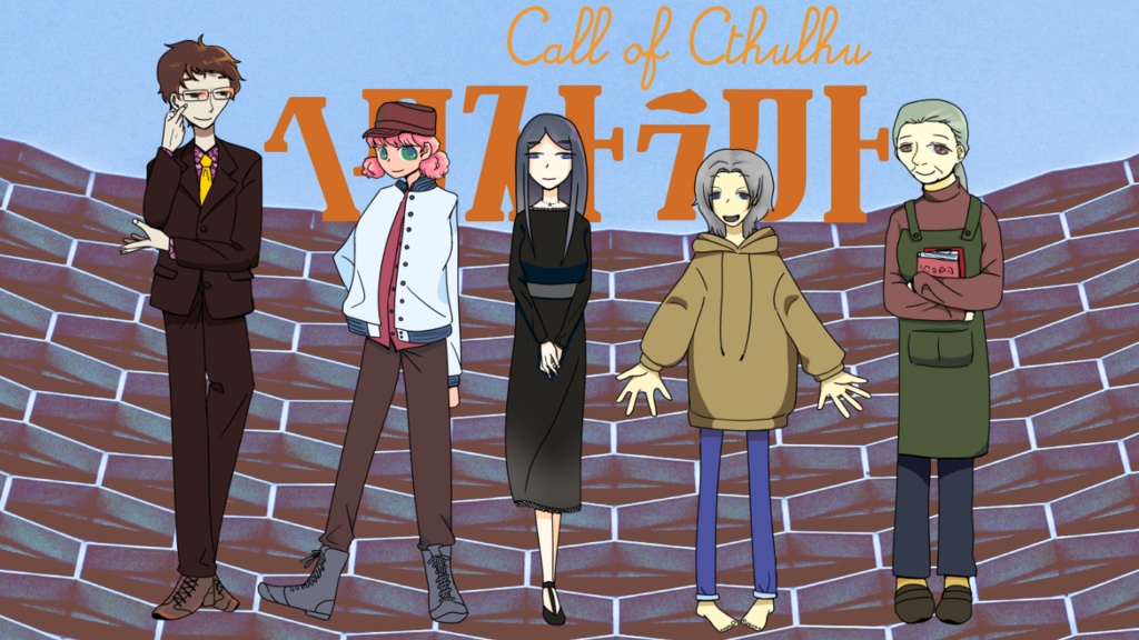 ヘクストラクト SPLL:E119889