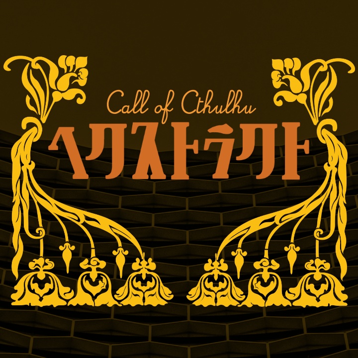 ヘクストラクト