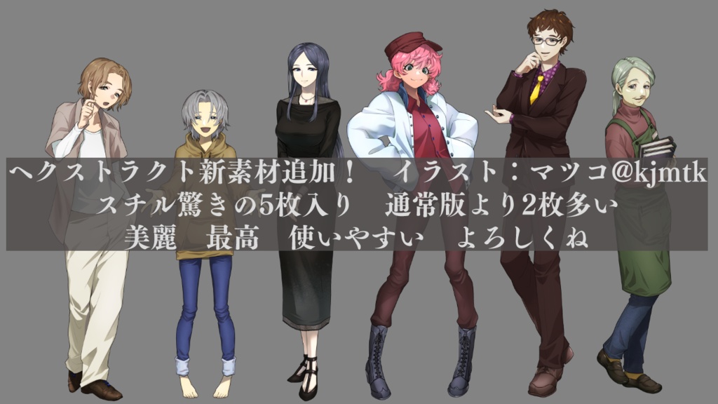 ヘクストラクト SPLL:E119889