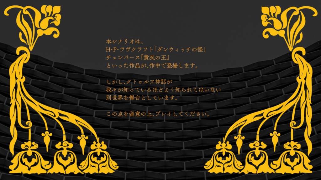 ヘクストラクト SPLL:E119889