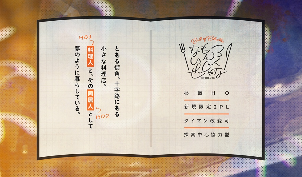 ろくなもんじゃないぜ/中文版_可不是什么好事 SPLL:E199206