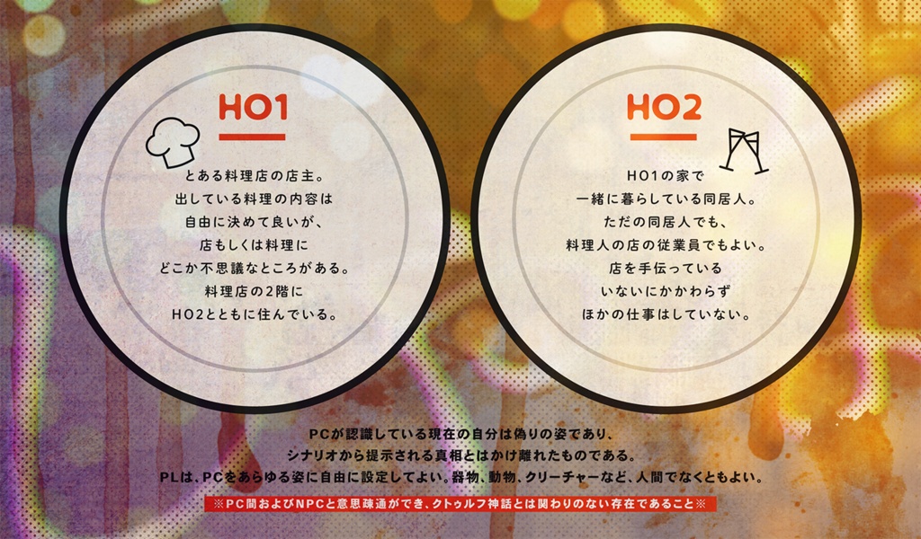 ろくなもんじゃないぜ/中文版_可不是什么好事 SPLL:E199206