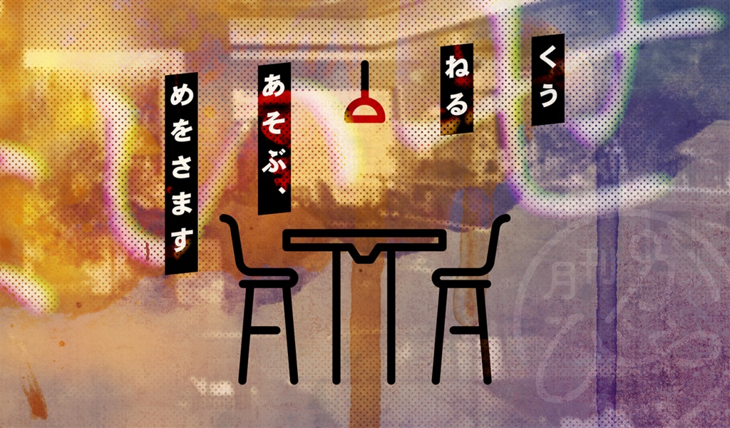 ろくなもんじゃないぜ/中文版_可不是什么好事 SPLL:E199206