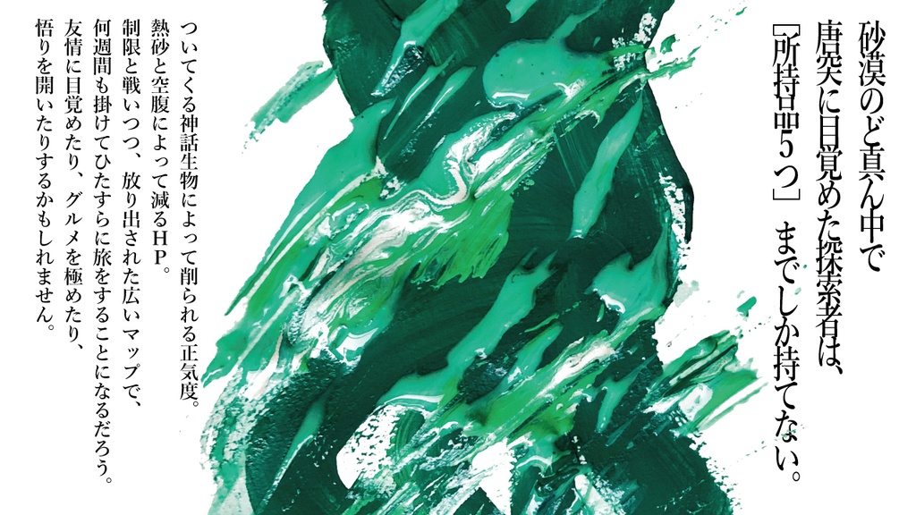 【KPレス版あり】エメラルドの罅/绿宝石之罅(日本語版/中文版) SPLL:E197199