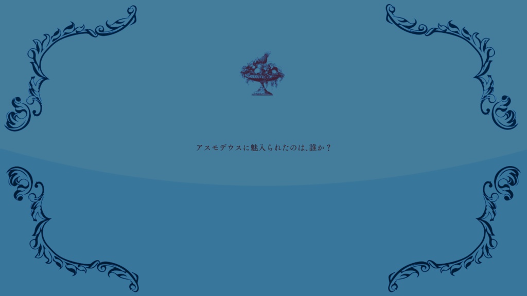 Sarah(日本語版/中文版)