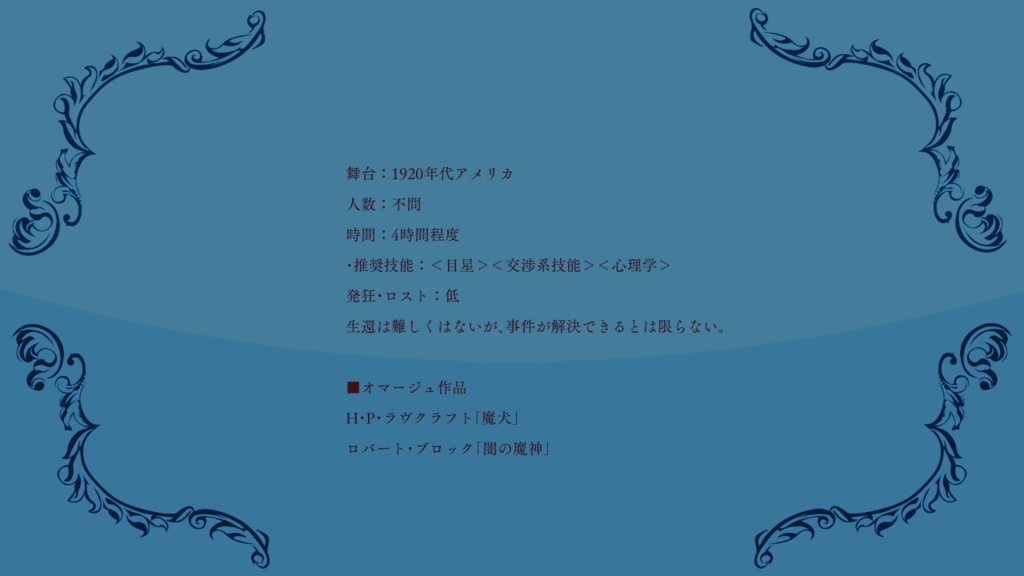 Sarah(日本語版/中文版)