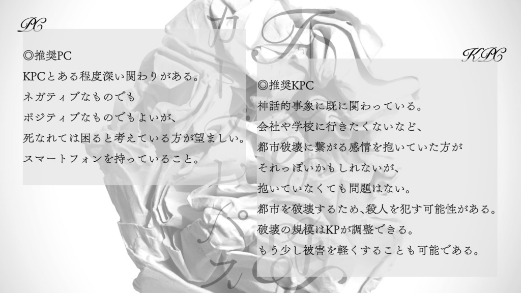 不可逆カトブレパス/不可逆卡托布莱帕斯(日本語版・中文版) SPLL:E198554