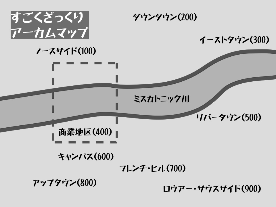 【書籍版DLデータ】1920年代ラヴクラフトカントリーシナリオ集「月光」(日本語版・中文版)