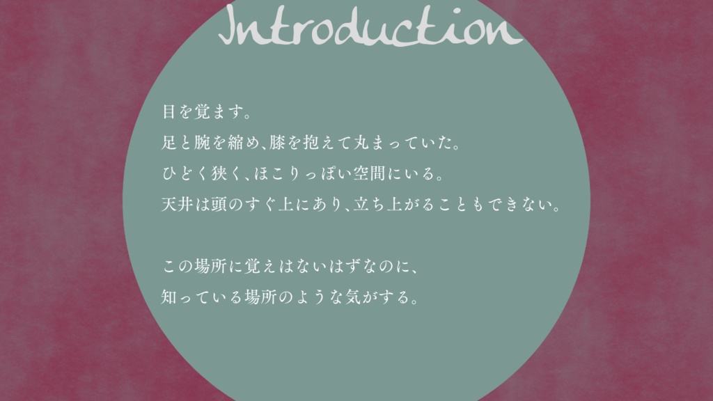 砂の中の頭 SPLL:E197722