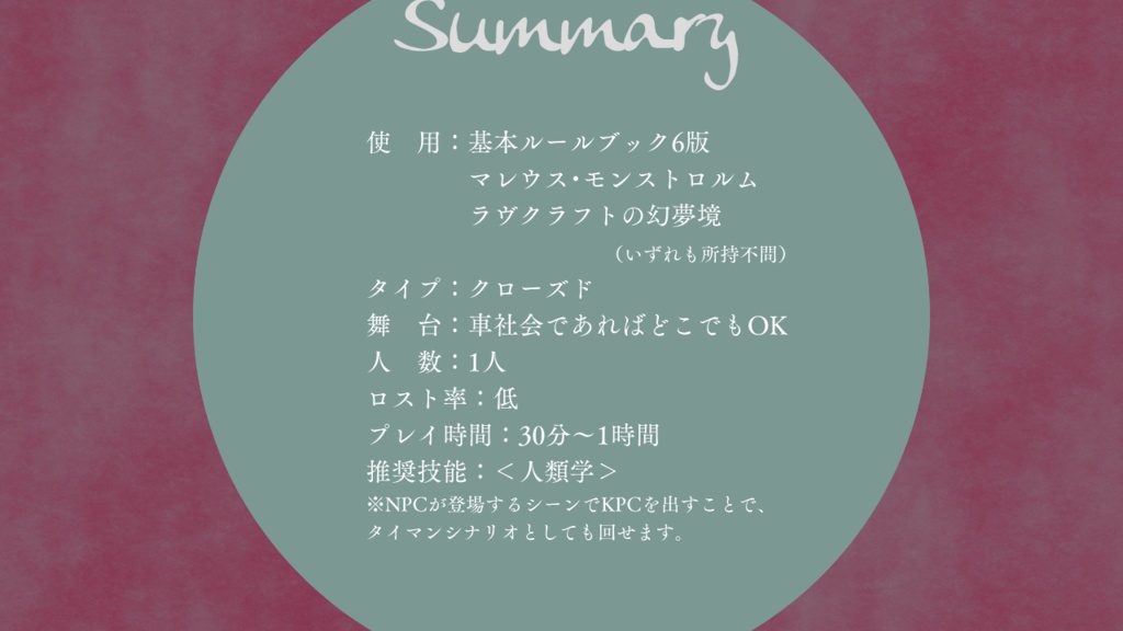 砂の中の頭 SPLL:E197722