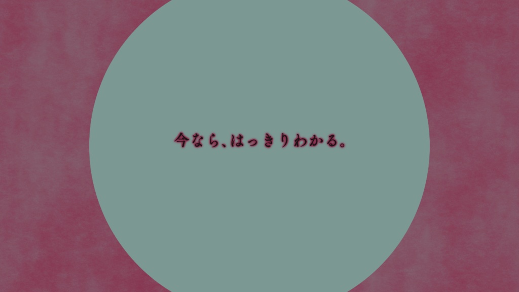 砂の中の頭 SPLL:E197722