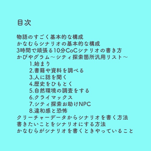 かびやグラム SPLL:E195047
