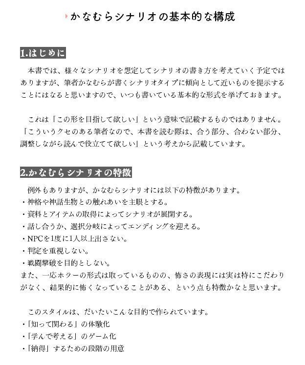 かびやグラム SPLL:E195047