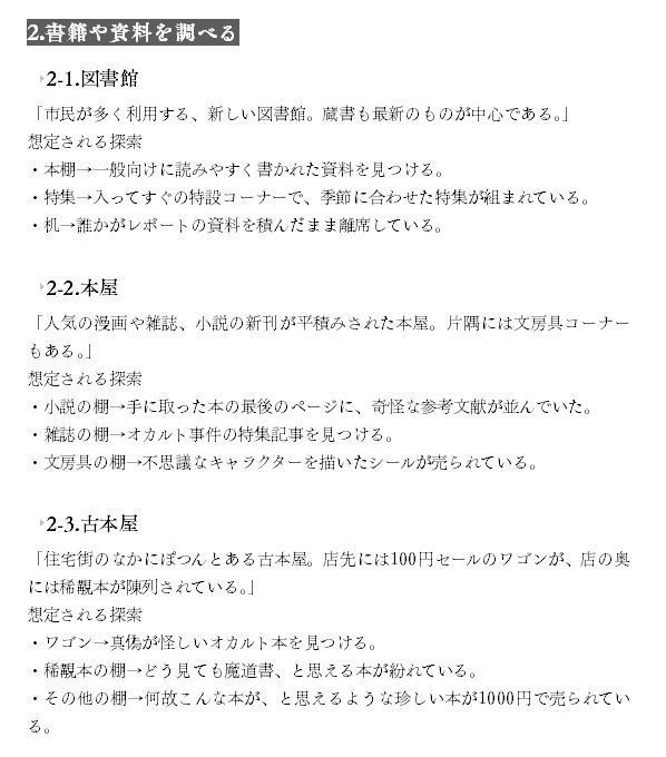 かびやグラム SPLL:E195047