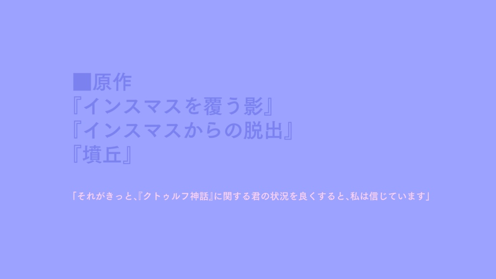 引守益県妥魂市深喜町(日本語版/中文版) SPLL:E195001