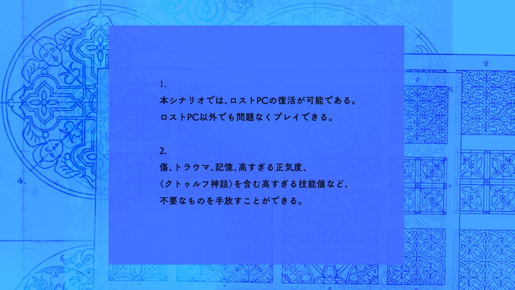 【KPレス版あり】青の砂、銀の手 SPLL:E194567
