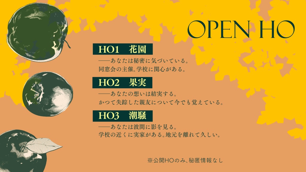 シナプスドカルプ SPLL:E192210