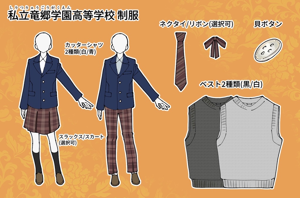 シナプスドカルプ SPLL:E192210