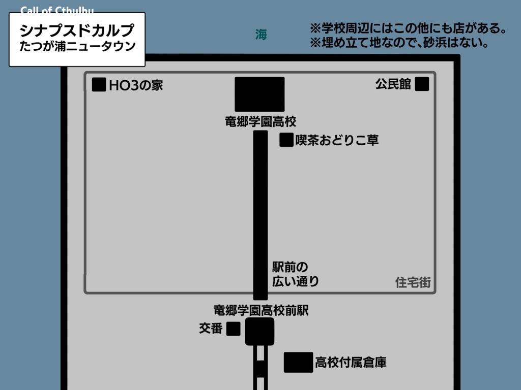 シナプスドカルプ SPLL:E192210