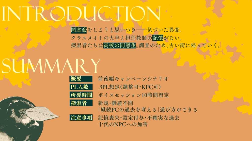 シナプスドカルプ SPLL:E192210