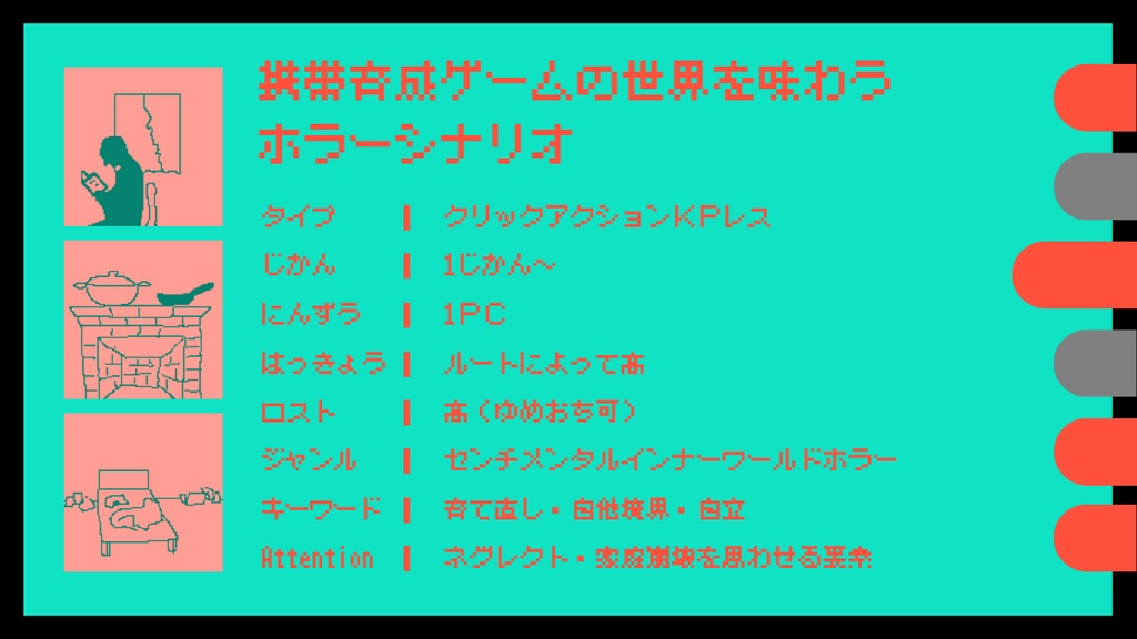 【KPレス】アンノウンチャイルド SPLL:E192552