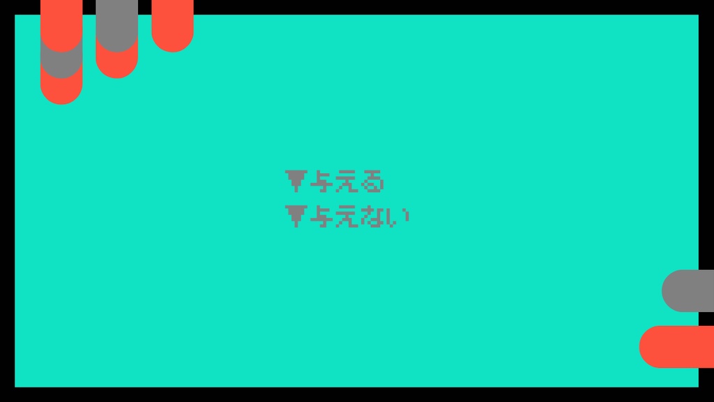 【KPレス】アンノウンチャイルド SPLL:E192552