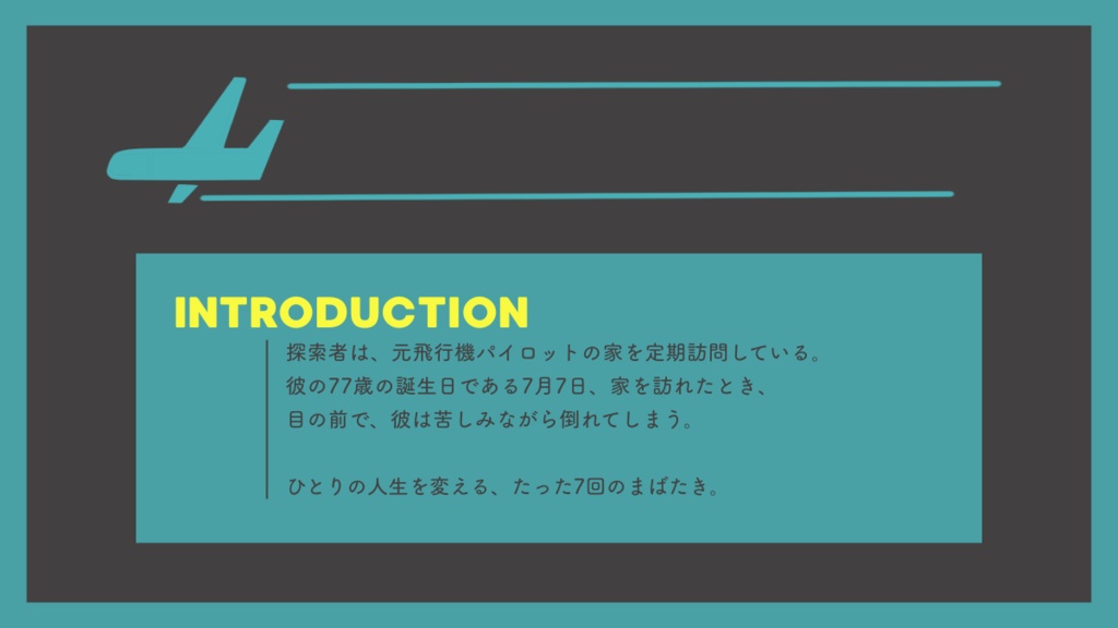 RWY,GDN,777(日本語版・中文版)