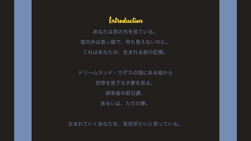 【KPレス】パラジェミネーション・イエロー