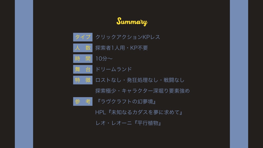 【KPレス】パラジェミネーション・イエロー SPLL:E190144