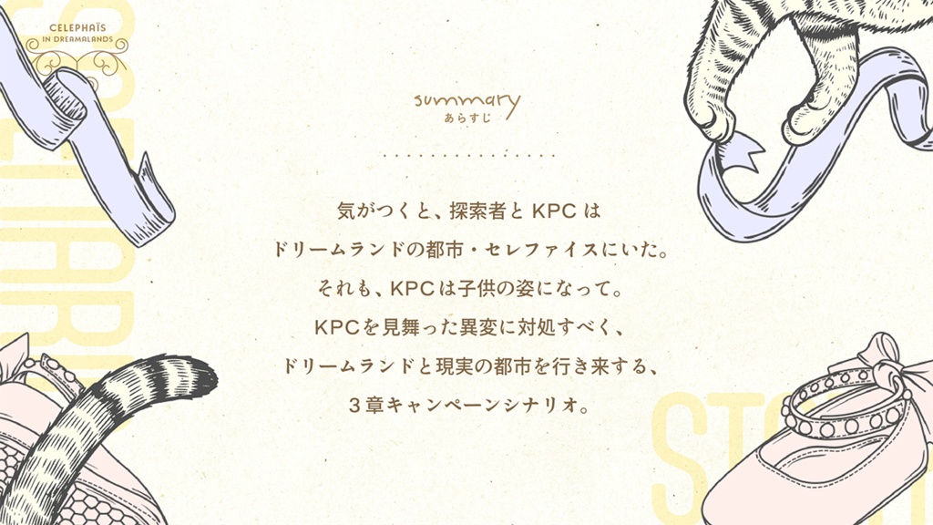 るみなす SPLL:E189199