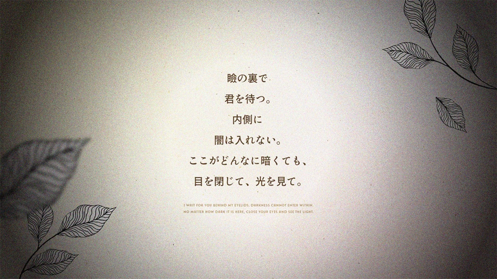 るみなす SPLL:E189199