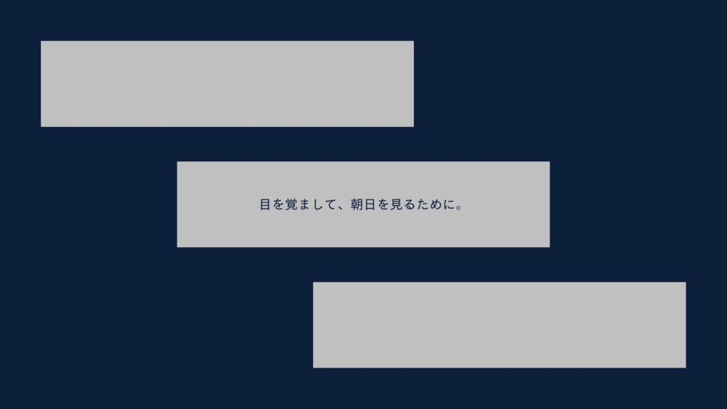 【KPレス】贄はゆっくりと落ちて SPLL:E190230
