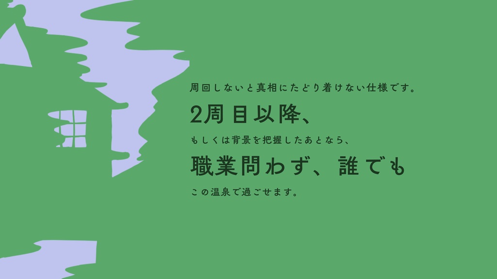 【KPレス】魔女の宿 SPLL:E190384