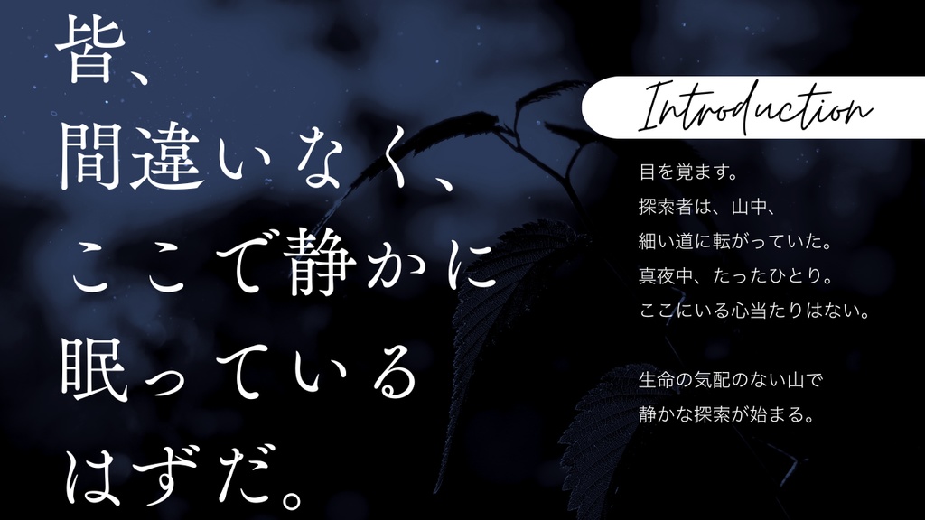 間違いのない墓所 SPLL:E188168