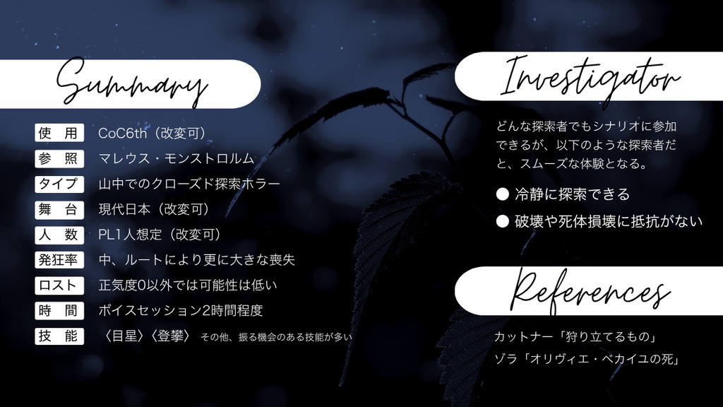 間違いのない墓所 SPLL:E188168