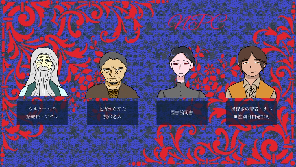どこにもないどこかを夢に求めて SPLL:E188357