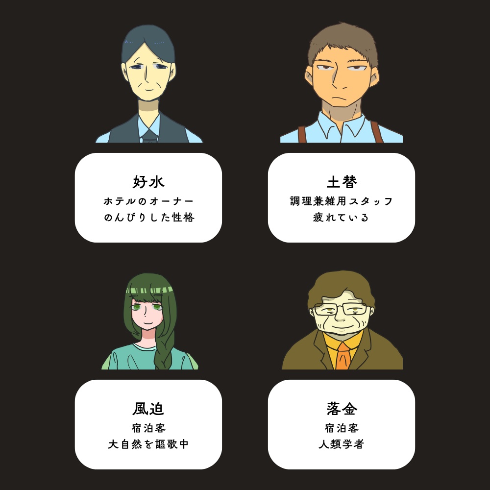 くだり島の終焉 SPLL:E187169
