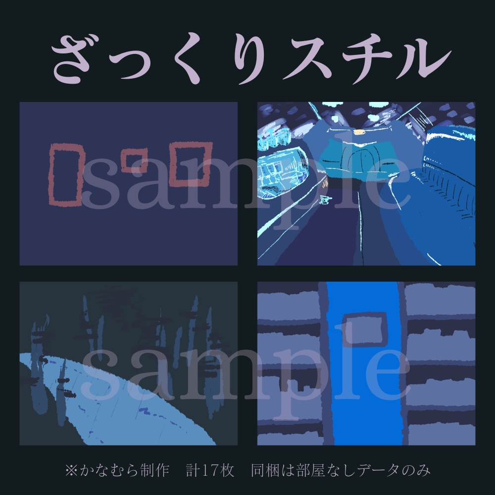 ガラテアの降霊会 SPLL:E187170
