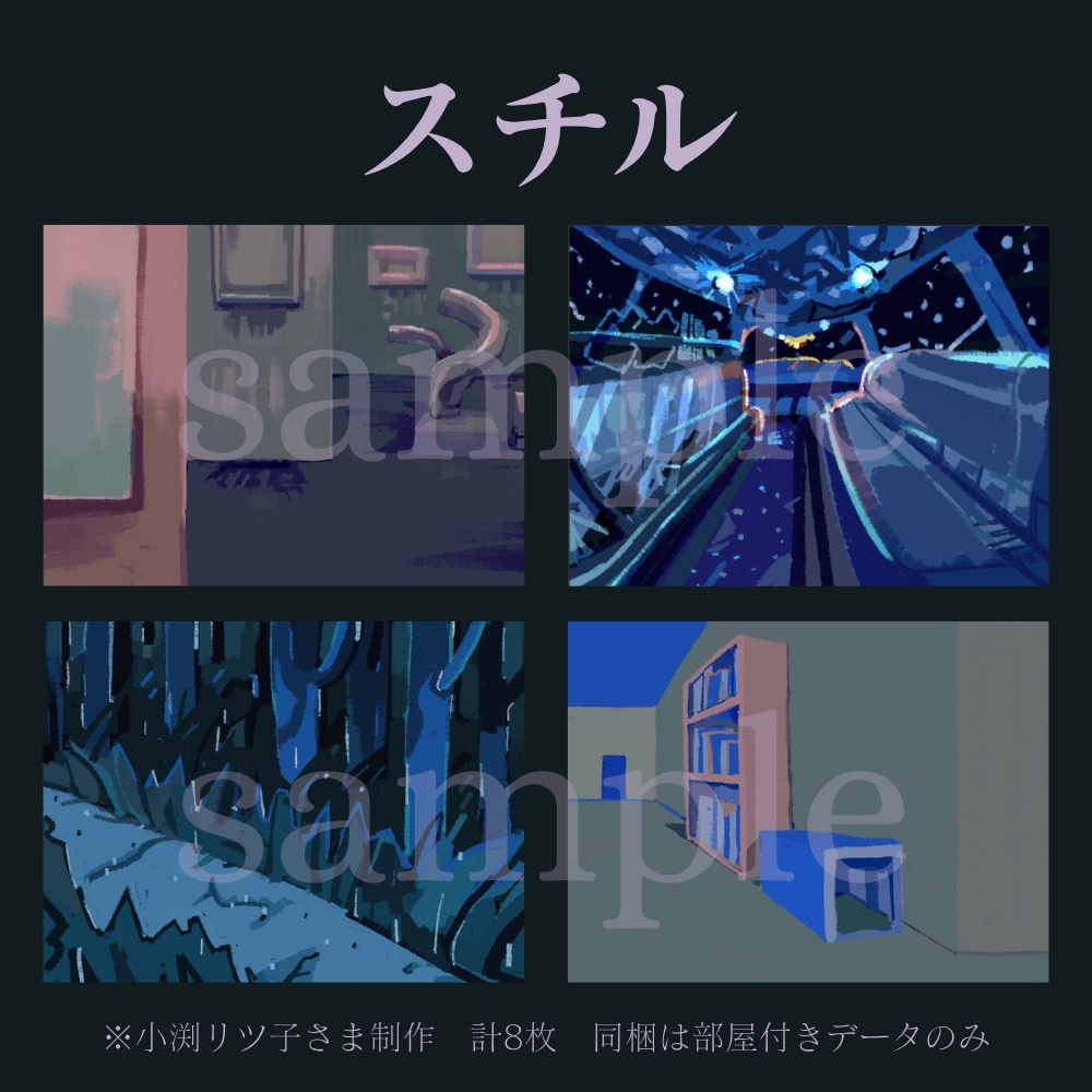 ガラテアの降霊会 SPLL:E187170