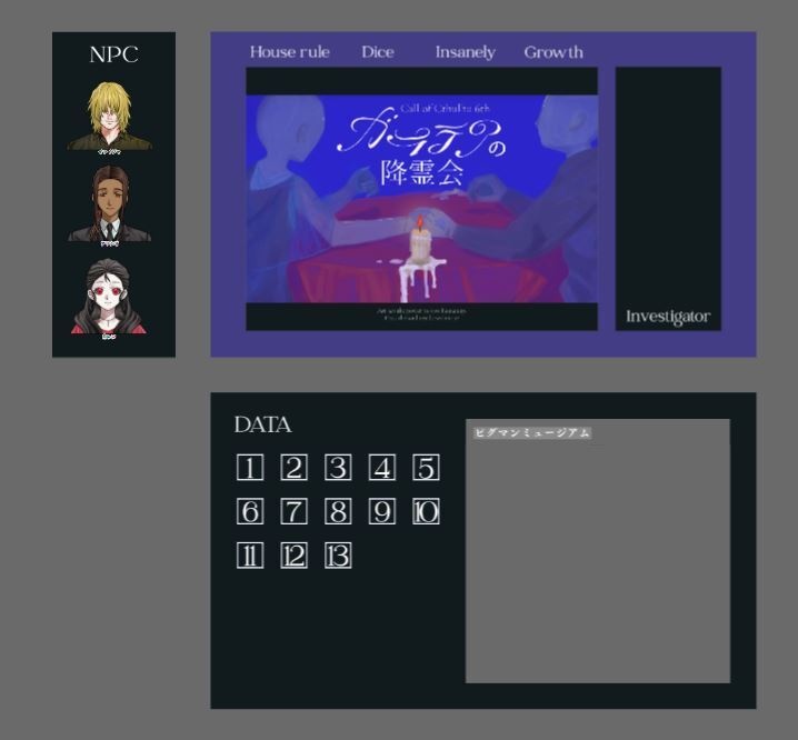 ガラテアの降霊会 SPLL:E187170