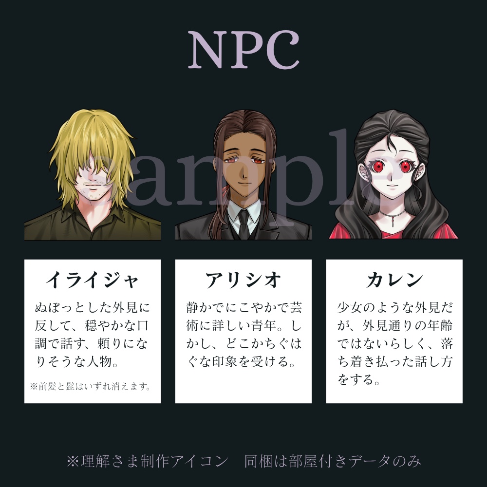 ガラテアの降霊会 SPLL:E187170