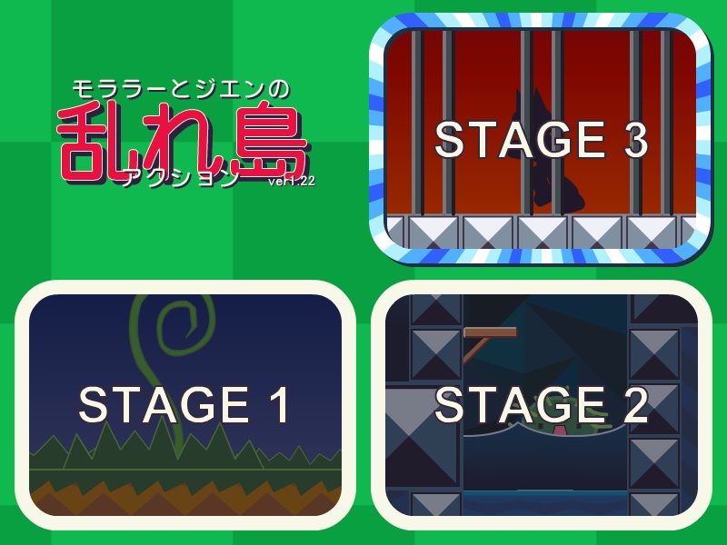 モララーとジエンの乱れ島アクション for Desktop