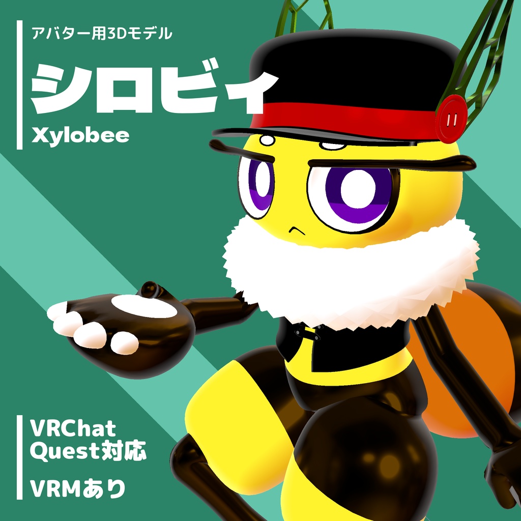 オリジナル3Dアバター　シロビィ / Xylobee　【VRChat PC,Quest対応・VRMあり】